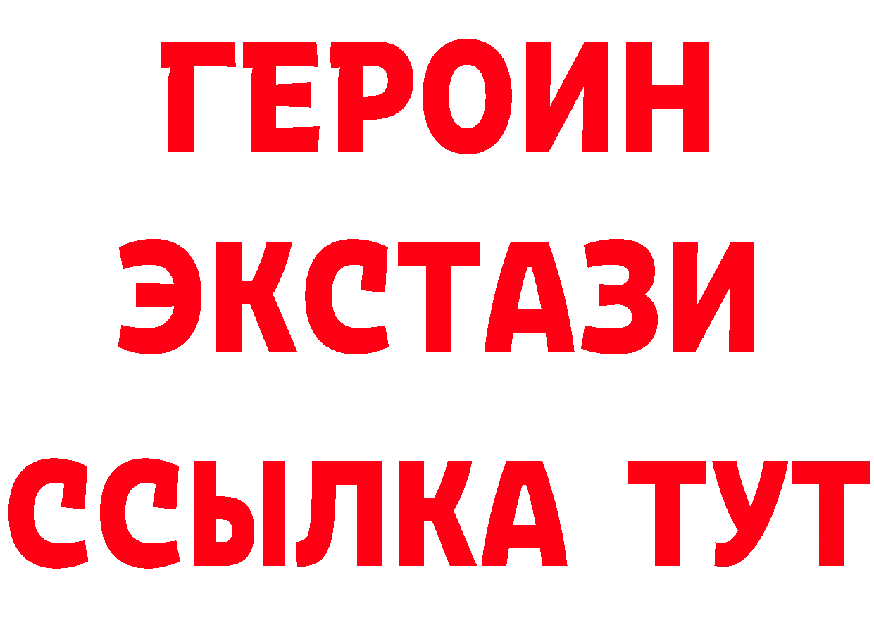 БУТИРАТ оксана сайт дарк нет MEGA Арамиль